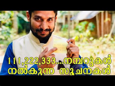 The more you master it the more. Mysterious meaning of numbers. Malayalam motivational ...