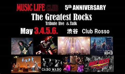 Music Life Club メールマガジン Top Music Life Club クラシック・ロック・ニュースno512