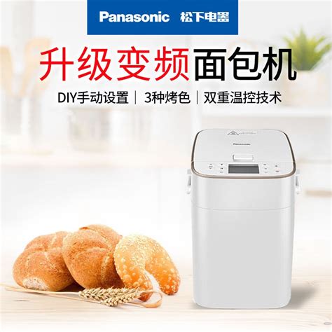 Read the review before you buy this bread maker! Panasonic Bread Maker Home Intelligent Automatic Breakfast ...