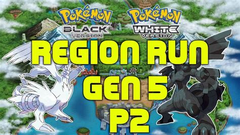 Unova Elite 4 Part 2 Region Run Youtube