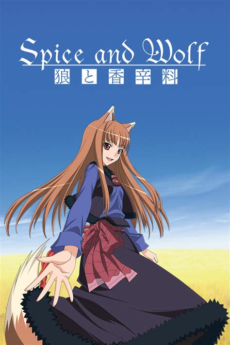 Spice And Wolf Doublesama