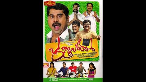 Puthumukhangal Malayalam Full Movie 2010 Youtube