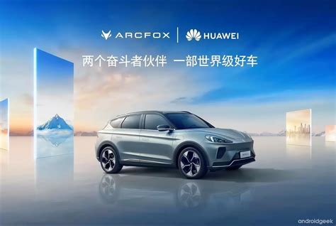 O Primeiro Carro Elétrico Da Huawei E Baic Bluepark Será Lançado Em