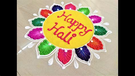 Holi Special Multicolored Rangoli Design Easy Happy Holi Rangoli