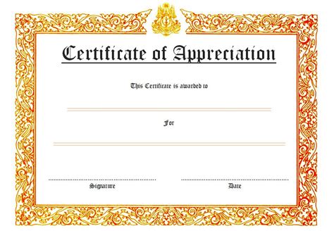 Printable Certificate Of Appreciation Printable World Holiday