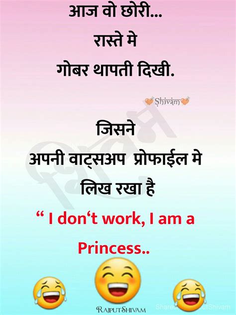 39 Tik Tok Very Funny Quotes Memes Jokes In Hindi