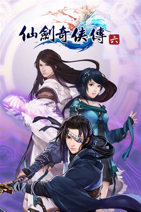 Chinese Paladin Sword And Fairy 6 Pcgamingwiki Pcgw Bugs Fixes