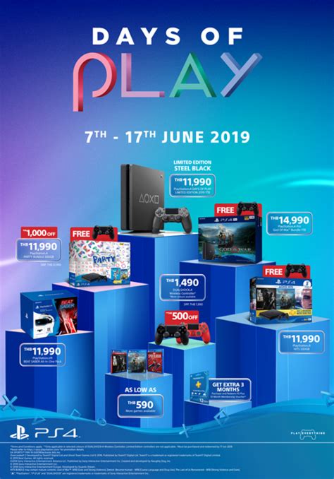 Sony ประกาศวางจำหน่าย “playstation 4 Days Of Play Limited Edition 2019