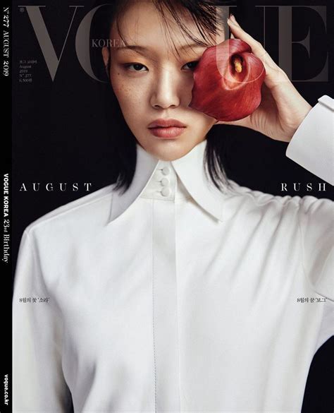 Vogue Korea August 2019 Covers Vogue Korea