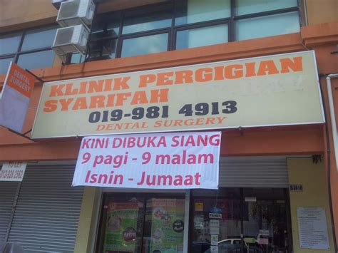 Anda rasa boleh cite ape pengalaman anda masa hamil, ada masalah gigi tak? KLINIK PERGIGIAN SYARIFAH: KLINIK PERGIGIAN SYARIFAH JALAN ...