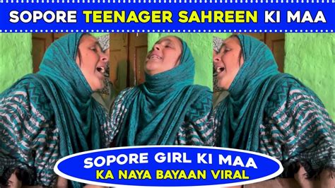 Sahreen Ki Maa Ka Naya Bayaan Viral Sopore Ki Ladki Ki Maa Ka Kashmiri Girls Kashmiri