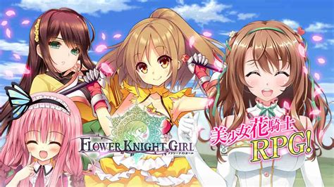 Flower Knight Girl ～x指定～のエロシーンまとめ カラエロ [kalaelo]