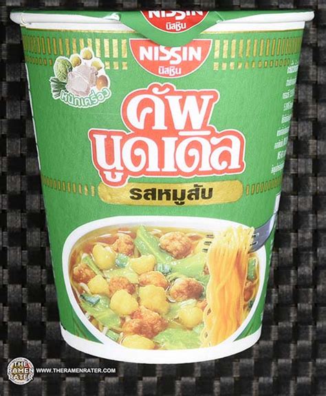 Meet The Manufacturer 2119 Nissin Cup Noodles Minced Pork Flavour