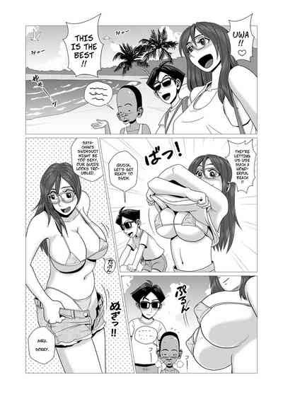 Ero Hitozuma To Nangoku Eroero Shounen Happy Cuckhold Husband Series No 02 Sexy Wife And The