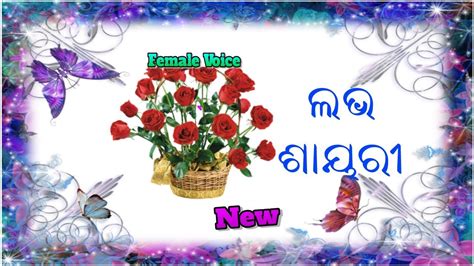 0:50 k k music 1 347. Odia shayari 2 whatsapp status video miss roji Odia status ...