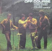 A circle, usually colored red or gold, shaped like a round sun; オフコース - 緑の日々 07FA-1011/中古CD・レコード・DVDの超専門店 ...