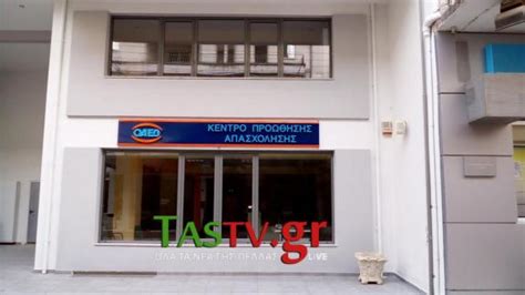 Παράταση στις πληρωμές οπεκεπε, οπεκα κεα επίδομα ενοικίου δευτέρα, 15 ιουνίου 2020 11:00 αρχική » νεα » οαεδ επιδομα ανεργιασ : ΟΑΕΔ: «ΒΟΜΒΑ» - ΈΡΧΟΝΤΑΙ ΤΕΡΑΣΤΙΕΣ ΑΛΛΑΓΕΣ ΣΤΟ ΕΠΙΔΟΜΑ ...