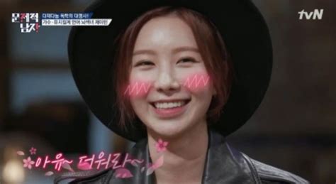 세리토스 2년 전문대학 컴퓨터그래픽학과 associate degree. '문제적 남자' 화려한 스펙+실력+소속사=가수 제이민, 누구 ...