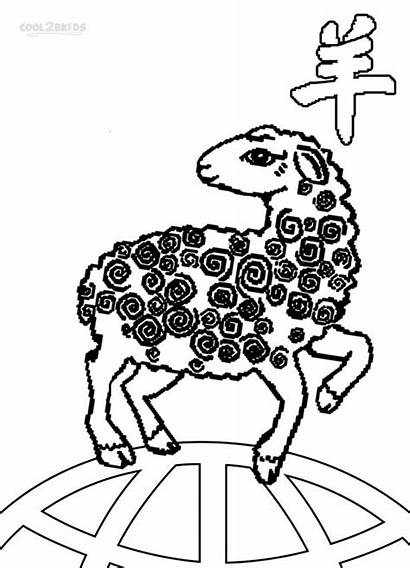 Chinese Coloring Pages Ram Printable Cool2bkids