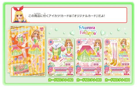Image Aikatsu Brand Collection 4 Aurora Fantasy Aikatsu Wiki