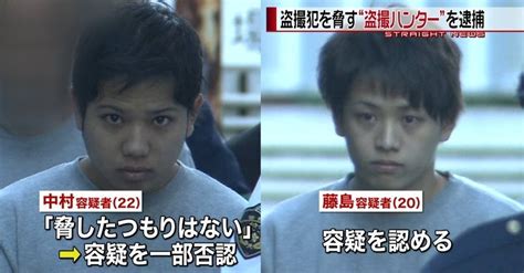Tokyo Cops Man Blackmailed For ¥3 Million For Taking Upskirt Photos