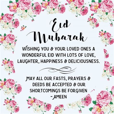 Pin By Jasvinder Kaur On Eid With Images Eid Quotes Eid Mubarak Wishes