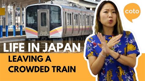 Life In Japan Leaving A Crowded Train Youtube