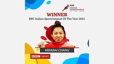 Saikhom Mirabai Chanu Wins The BBC ISWOTY Award Media Centre