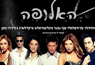 שוב התקשורת מתמקדת רק במי שמספקת את הסחורה הפוטוגנית. יהודה לוי, האלופה - תמונות