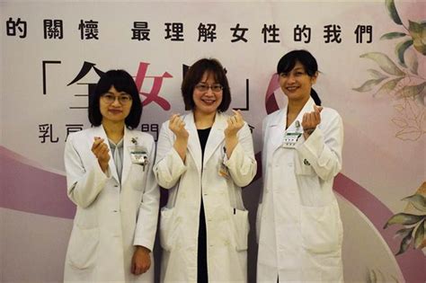 7:30 femhcv 33 178 просмотров. 亞東醫院「全女醫」乳房特別門診 解決女性顧慮 - 生活 - 中時