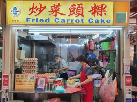Sauce was so finely ground, i could not taste any peanut. Top of the Pops - Chai Tow Kueh (Fried Carrot Cake) in ...