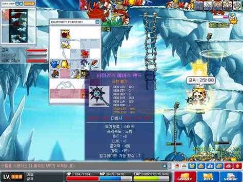 This way, whether you are fighting a 200 attack monster or a 10,000 attack monster, the decrease will still. The 'Timeless' equipment - MapleStory Forum - Neoseeker Forums