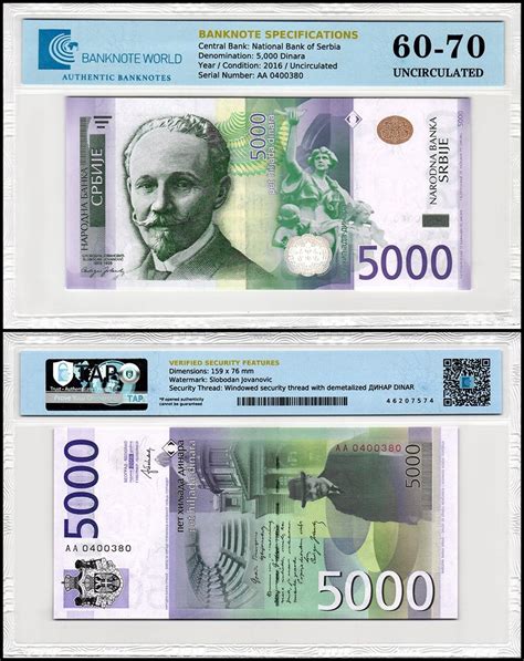 Serbia 5000 Dinara Banknote 2016 P 62 Unc Tap 60 70 Authenticated