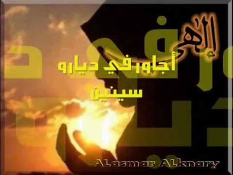 Check spelling or type a new query. سمعنا مديح أولاد البرعي موقع مجوعة أولاد البرعي - Ù…Ø¯ÙŠØ ...