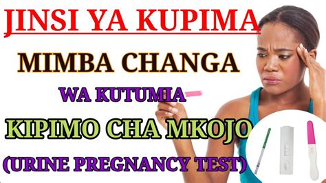 Jinsi Ya Kupima Mimba Changa Kwa Kutumia Urine Pregnancy Test Trending Tiktok Afyayako Binti