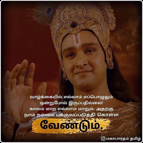Karnan Mahabharata Quotes In Tamil Quotes About Karna Top 5 Karna