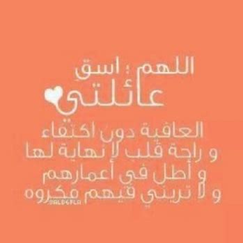 موقع يلا شوت الجديد الرسمي yalla shoot new مشاهدة أهم مباريات اليوم بث مباشر يوتيوب يلا شووت yalla shoot لبث المباريات اون لاين بدون تقطيع. عبارات عن العائلة و الاسرة , كلمات جميلة عن الاسرة الجميلة ...