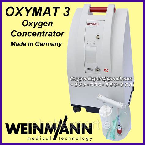 Концентратор Кислорода Weinmann Oxymat 3 Oxygen Concentrator