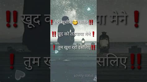 Maybe you would like to learn more about one of these? 👌Best status💞 for emotional😥😭🥺 - YouTube