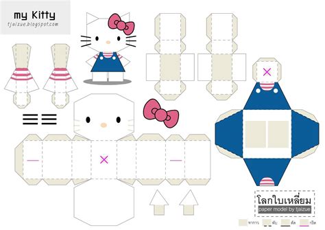 Hello Kitty Papercraft Printable