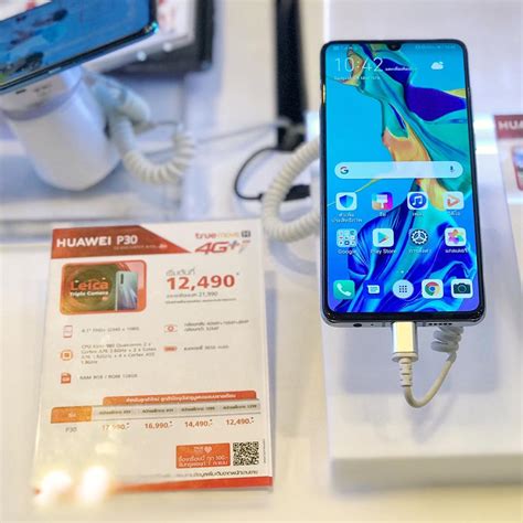 Huawei P30 Series ทรูจัดให้ ลดสูงสุด 16000 บาท ปันโปร Punpromotion