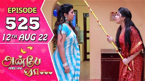 Anbe Vaa Serial Episode 525 12th Aug 2022 Virat Delna Davis