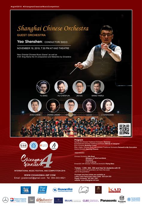 The Shanghai Chinese Orchestra Concert Chiangmai Ginastera