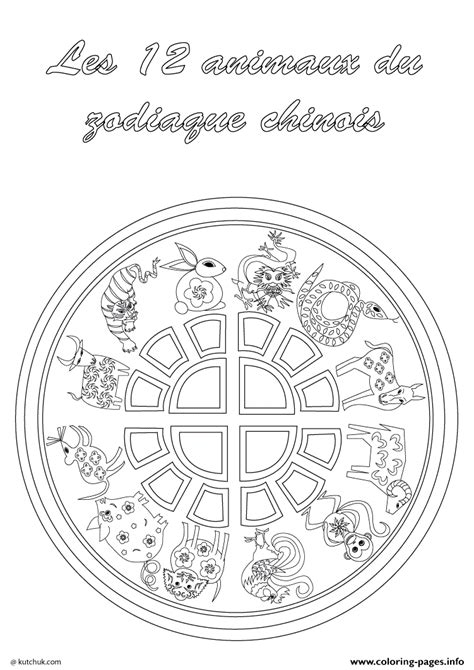 We hope you enjoy our online coloring books! Chinese New Year 12 Zodiac Chinese Animals Coloring Pages ...