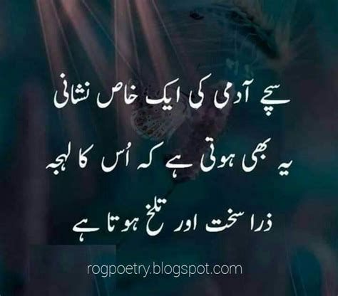 10 New Motivational Quotes Urdu Quotes Quotes Beautiful Quotes