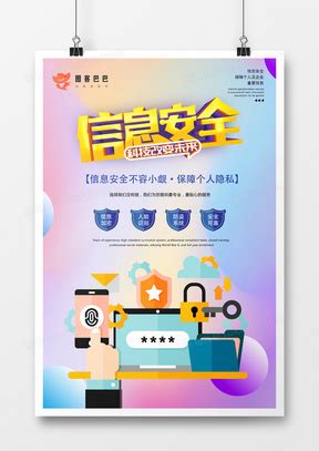 城市与建筑设计处（河南省抗震办公室） 建筑市场监管处 房地产市场监管处(住房改革发展处) 住房保障处 法规处 办公室（研究室）. 人口老龄化信息图表PNG图片素材免费下载_图表PNG_1056*1058像素_【熊猫办公】