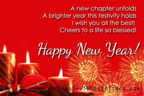 For most people the new year can mark an opportunity to set new year's resolutions, or a chance for a fresh start. New Year Wishes, Messages and New Year Greetings ...