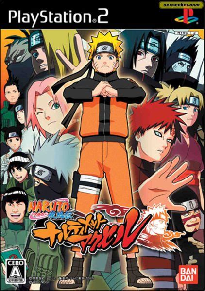Ultimate Ninja 4 Naruto Shippuden Ps2 Front Cover