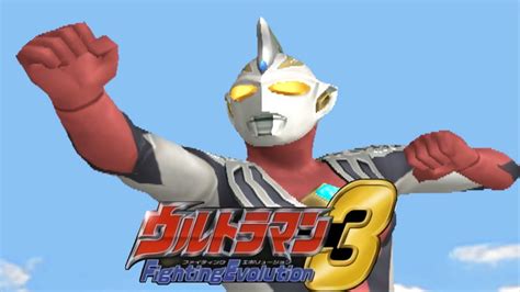 Ps2 Ultraman Fighting Evolution 3 Battle Mode Ultraman Justice