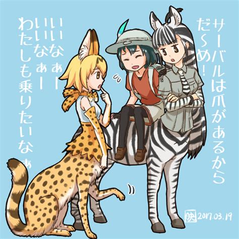 Serval Kaban And Plains Zebra Kemono Friends Drawn By Kiharautsuru